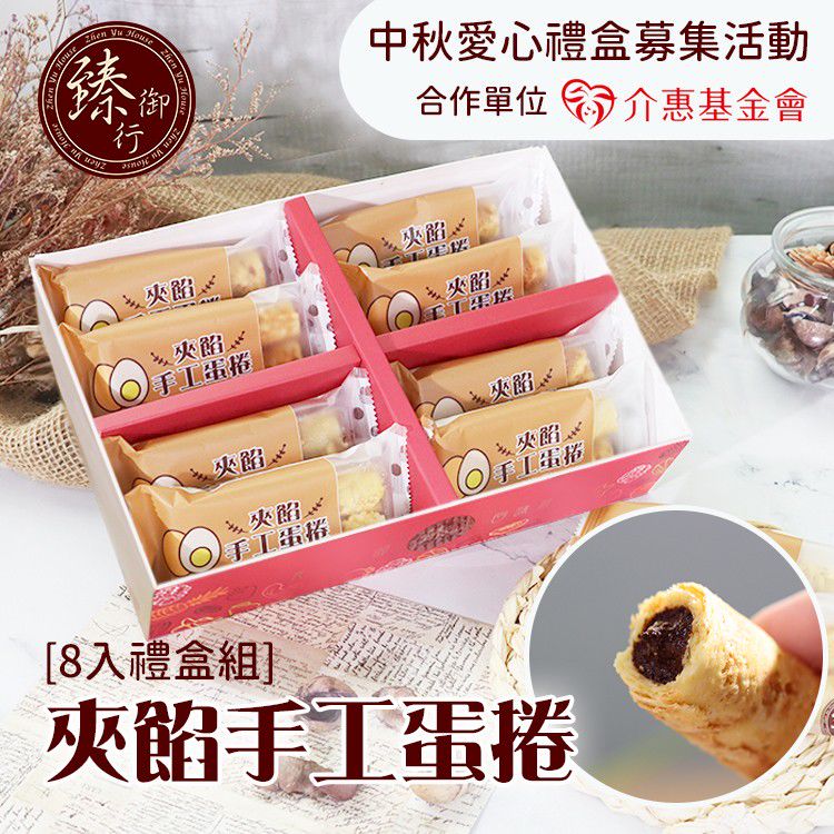 Mixed Media Feed 臻御行