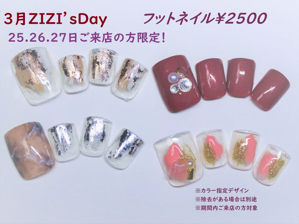 Mixed Media Feed Zizi Nail Line Official Account