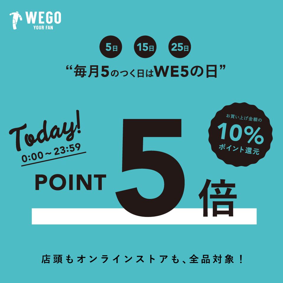 Recent Media Wego 池袋p パルコ店