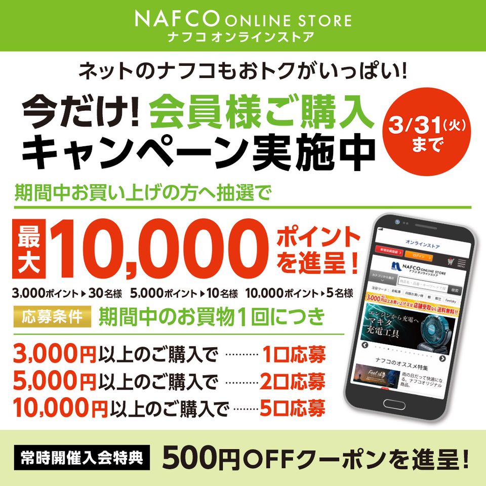Recent Media ナフコ ネット店