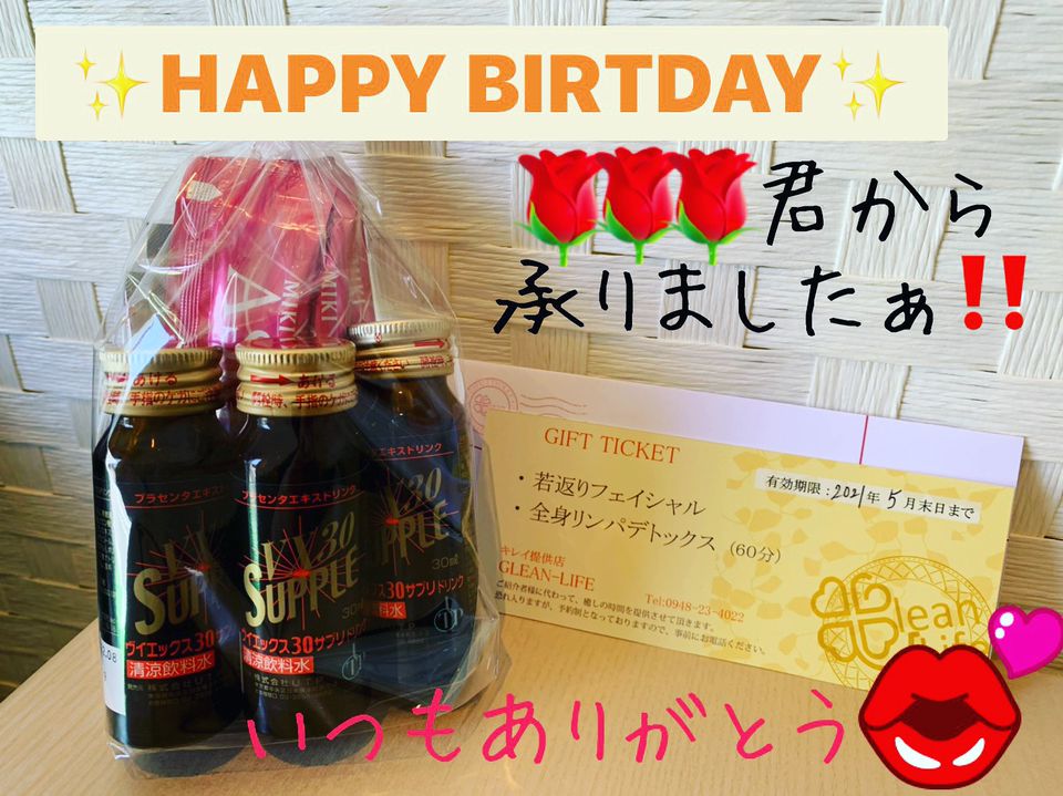 Recent Media Glean Life