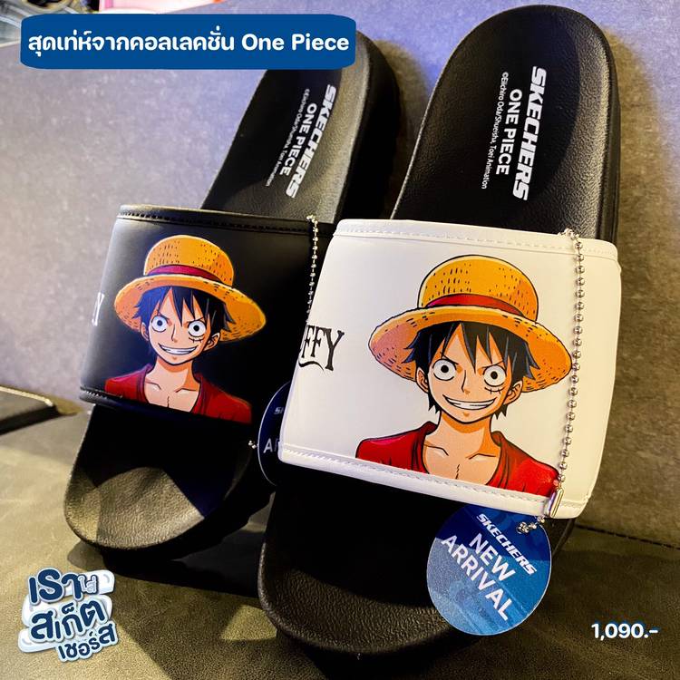 Skechers one piece clearance slippers