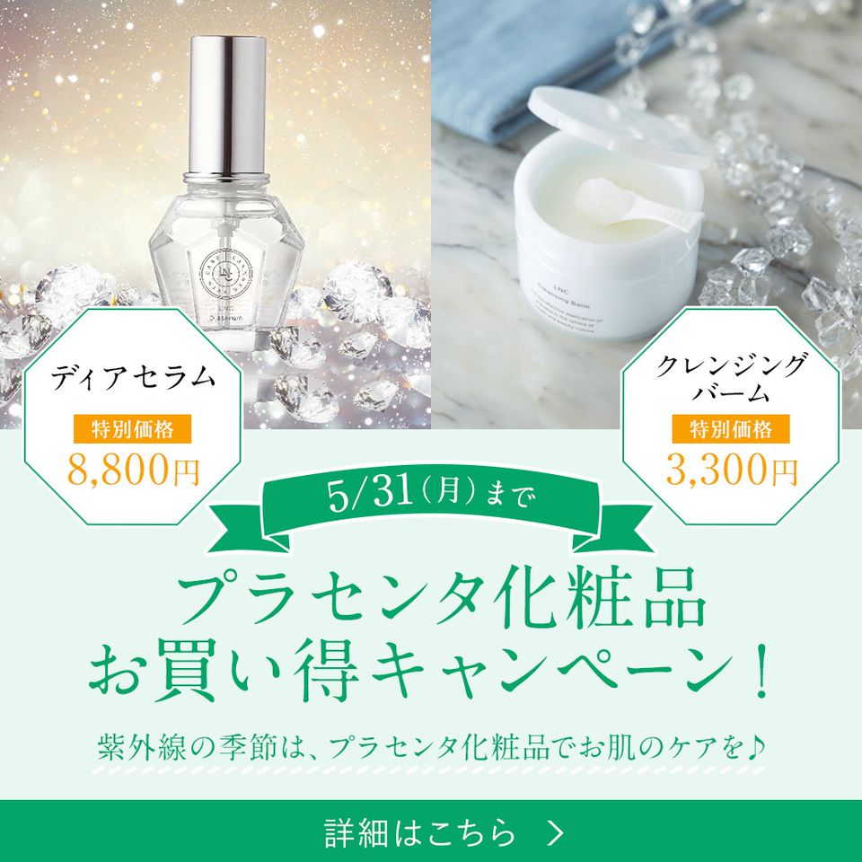 あおば通りかずみクリニック Line Official Account