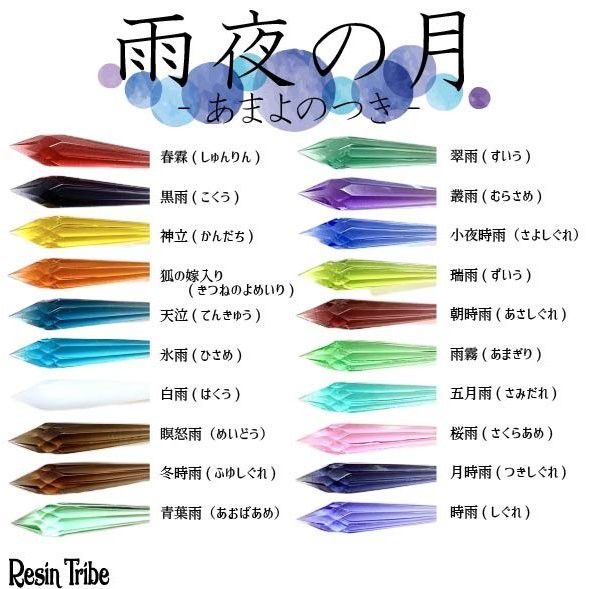 Recent Media Crystal Aglaia Tokyo