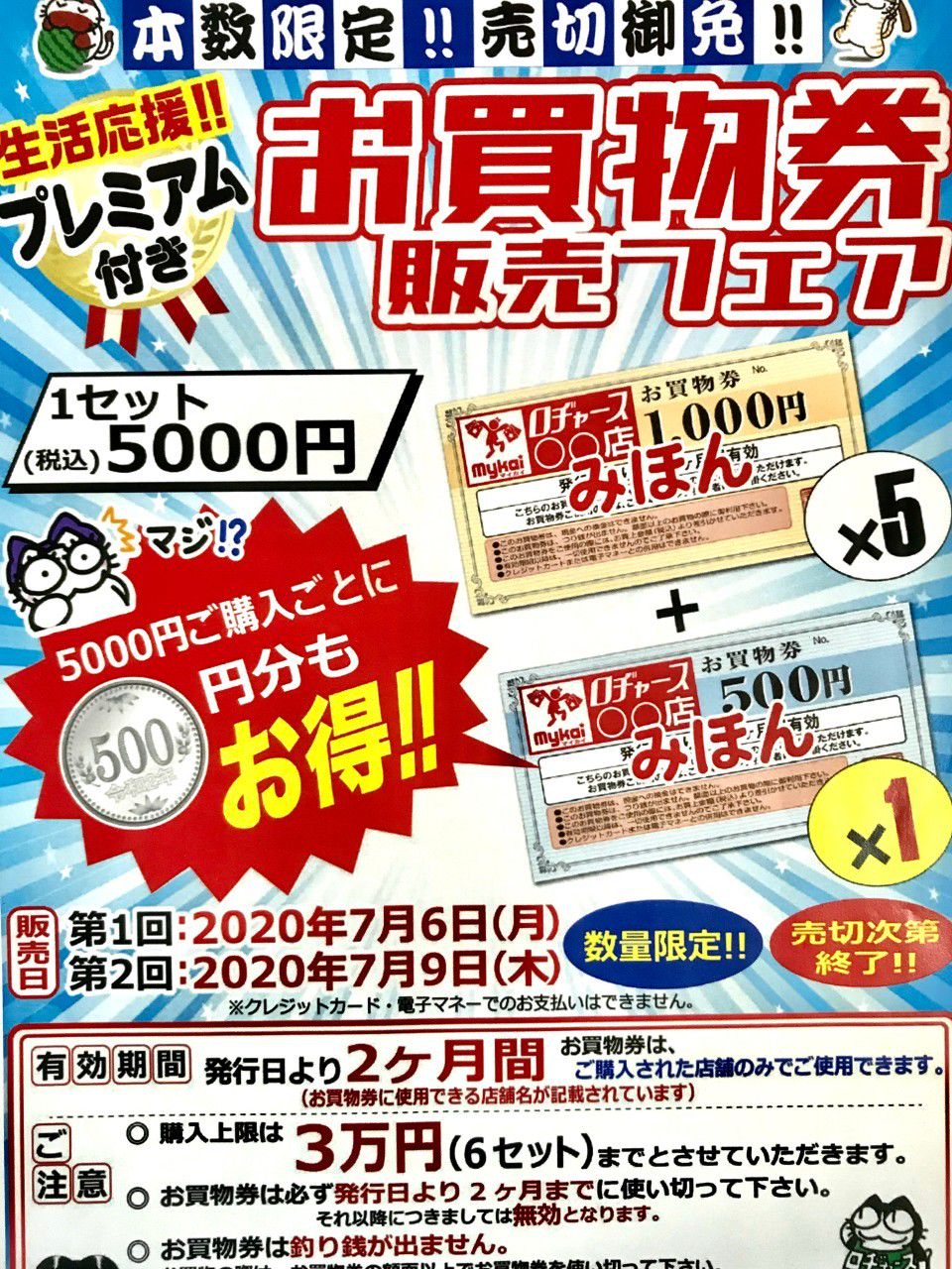 Recent Media ロヂャース久喜店