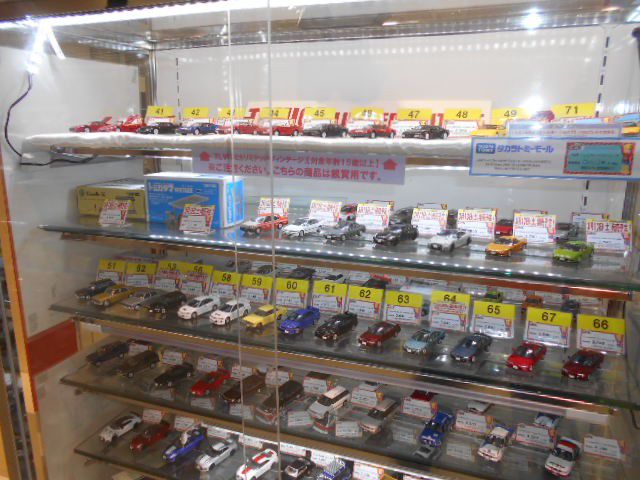 Mixed Media Feed トミカショップ 大阪店