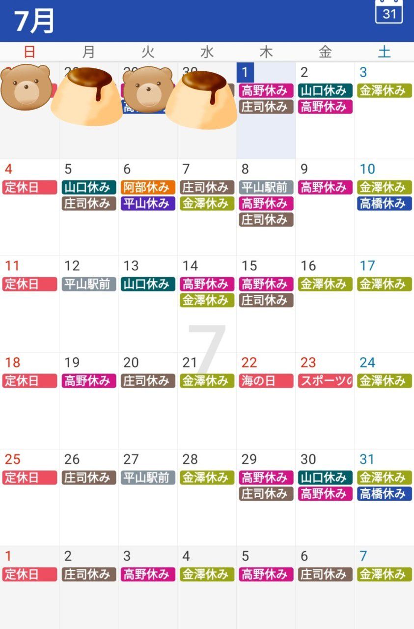 ナチュラルby Be Cool多賀城店 Line Official Account