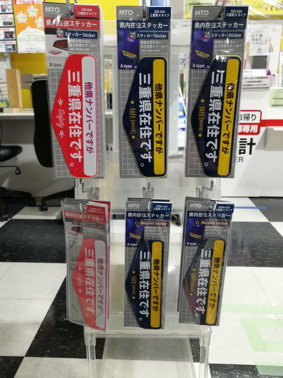 幻想 海洋の 薬局 Sti ステッカー オートバックス Kc Miyagi Jp