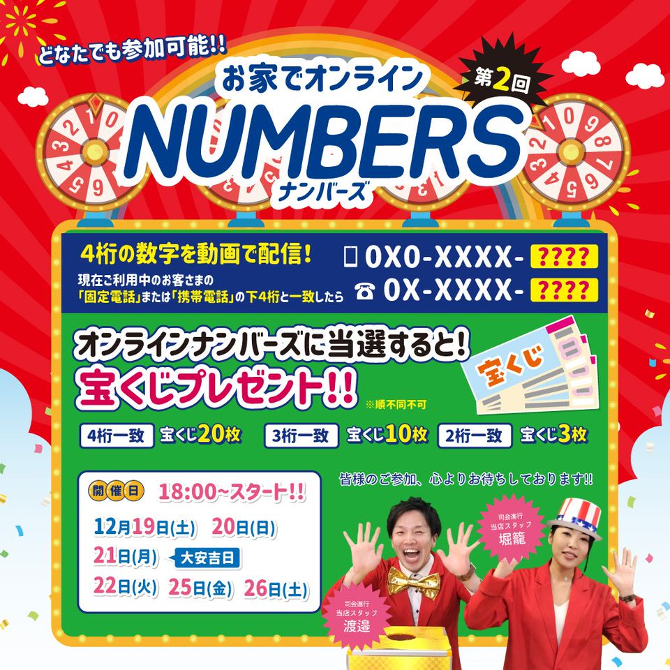 Recent Media Auショップ西葛西