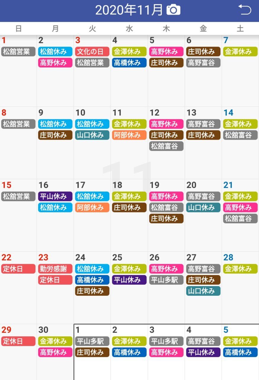 ナチュラルby Be Cool多賀城店 Line Official Account