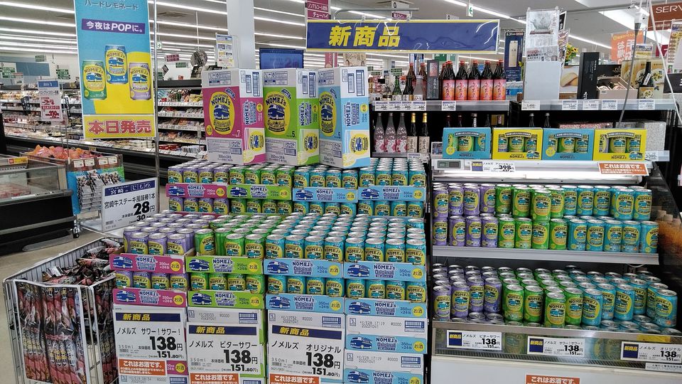 Recent Media マックスバリュ宮崎駅東