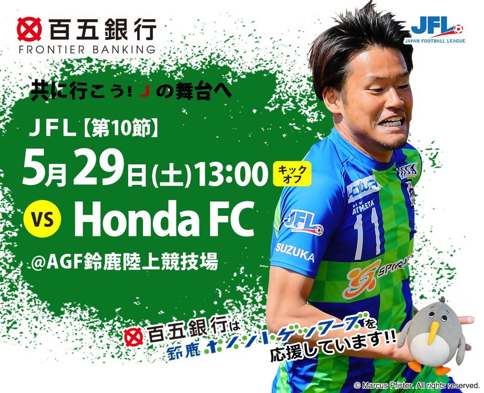 百五銀行 Line Official Account