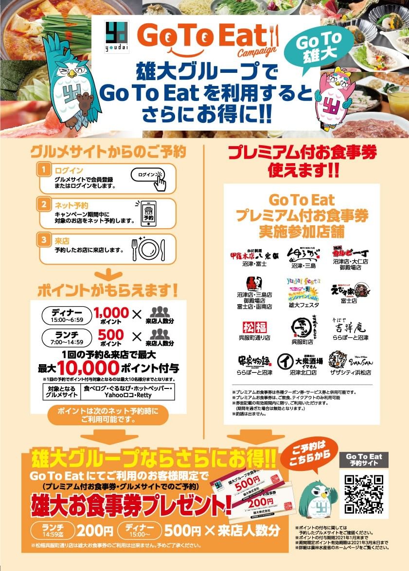 Recent Media 赤から三島店