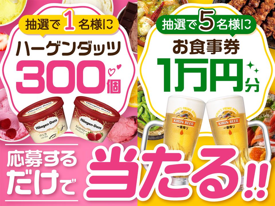 Recent Media 福福屋 小平南口駅前店