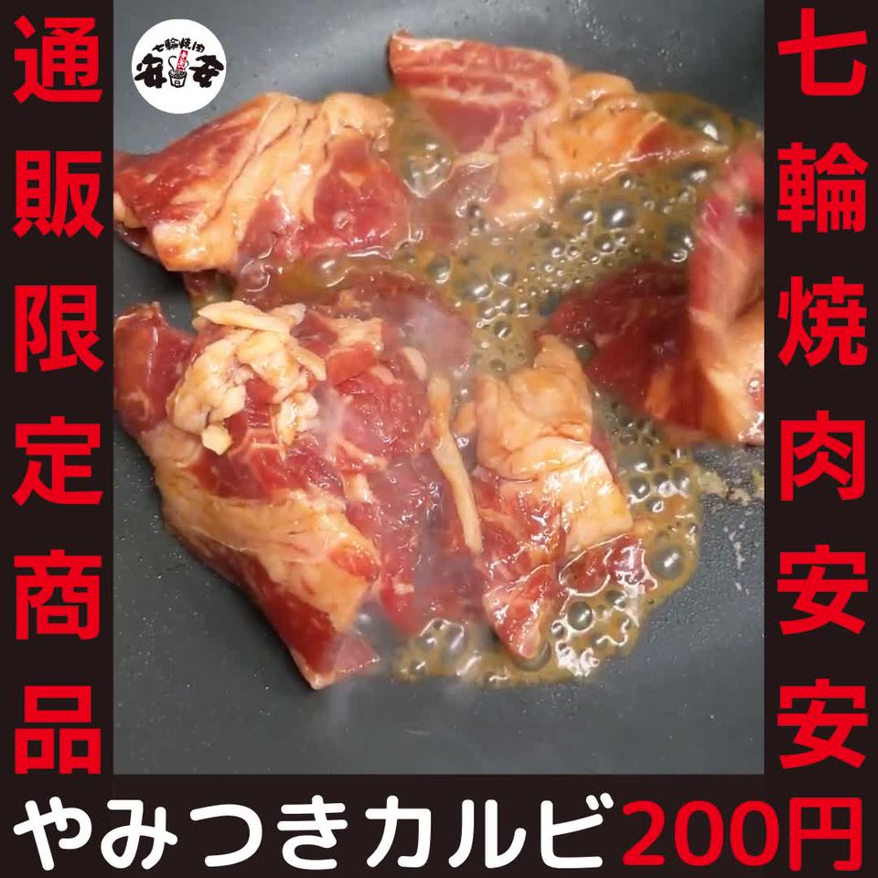 Mixed Media Feed 安安池袋西口