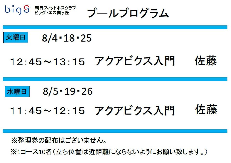 100以上 ビッグエス 向ヶ丘遊園 ゴルフ ビッグエス 向ヶ丘遊園 ゴルフ Kipotosaemxx