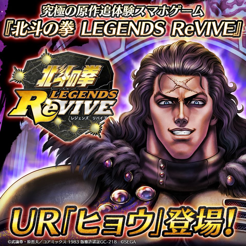 Mixed Media Feed 公式 北斗リバイブ