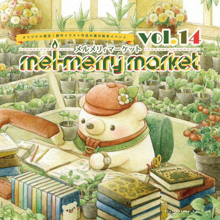 Mixed media feed | メルメリィマーケット | LINE Official Account 