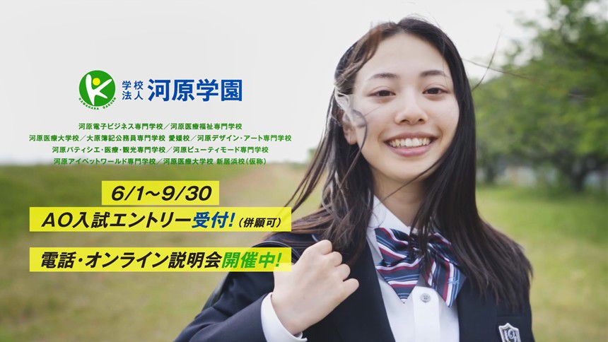 Mixed Media Feed 河原アイペットワールド専門学校