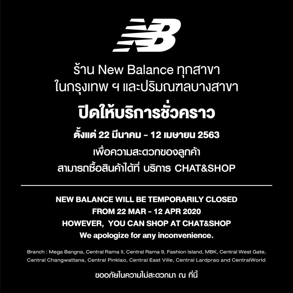 new balance shop central world
