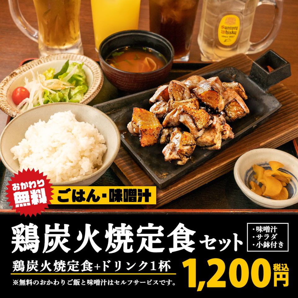 Recent Media 山内農場 多摩センター南口駅前店