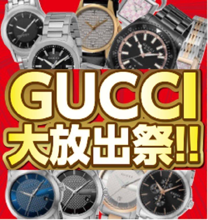 ドン キホーテ三宮店 Line Official Account