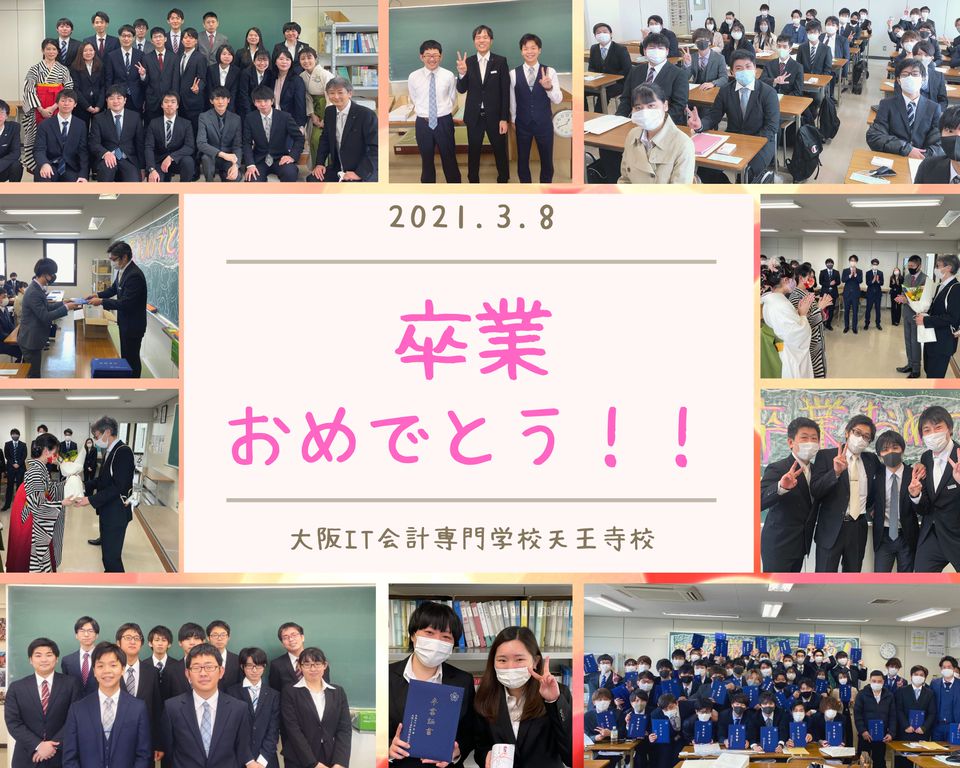 Recent Media 大阪itプログラミング 会計天王寺校
