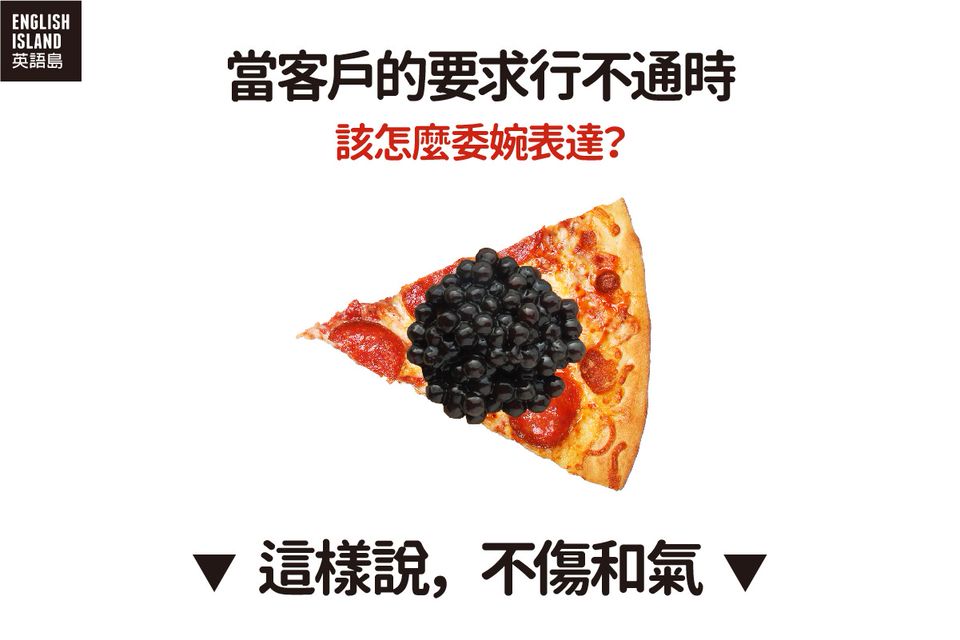 Recent Media 英語島