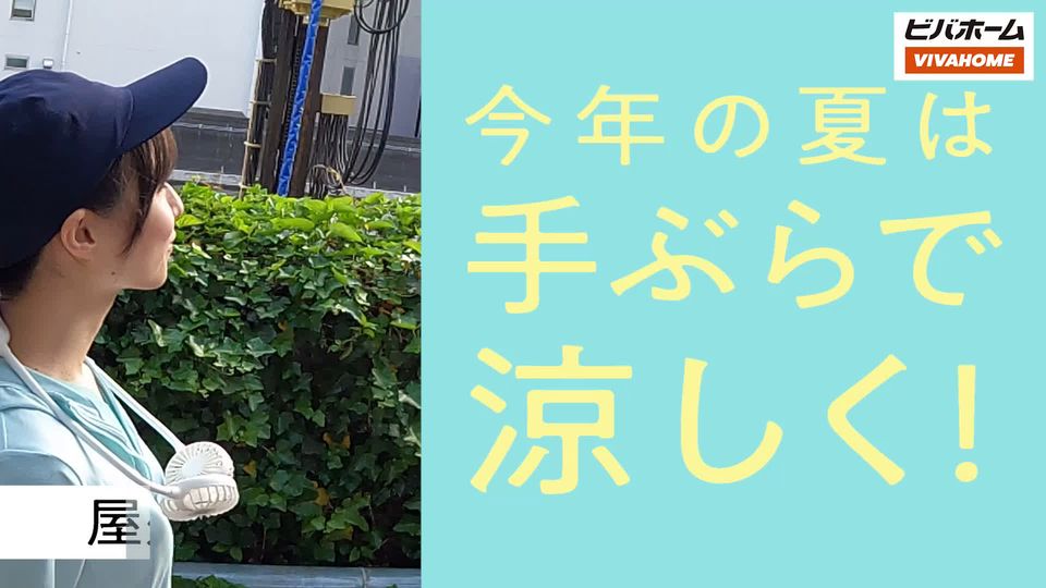 Recent Media スーパービバホーム厚木南インター店
