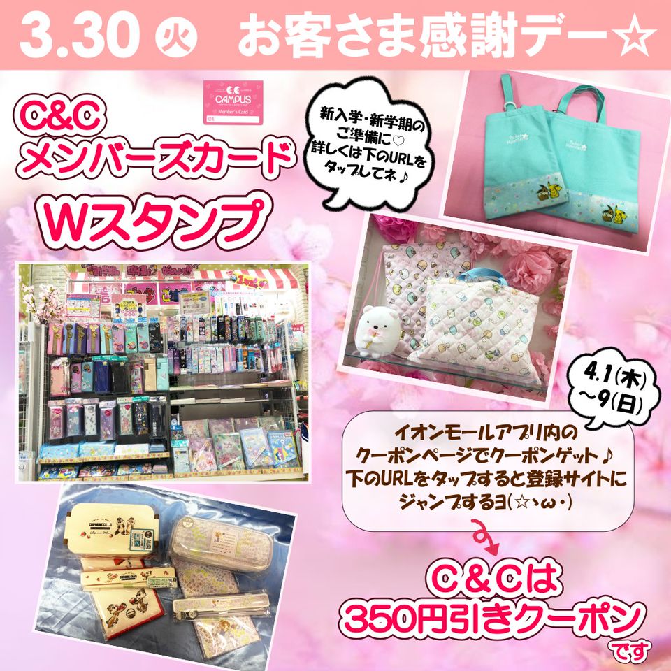 Recent Media C C 福津店