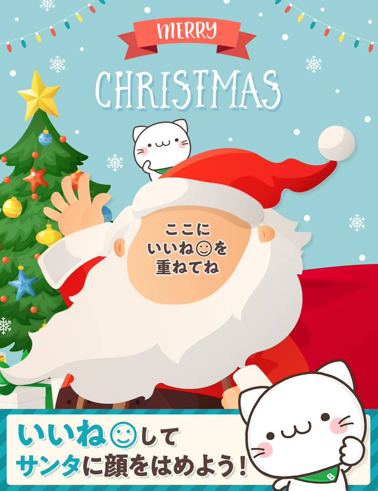 Mixed Media Feed ベルーナ Line Official Account