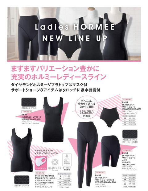 グラントイーワンズ ホルミーブラトップ サイズM