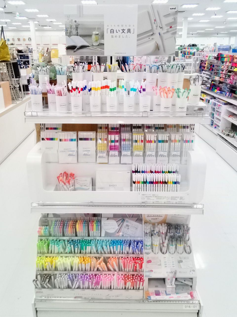 Recent Media エムズエクスポ盛岡店