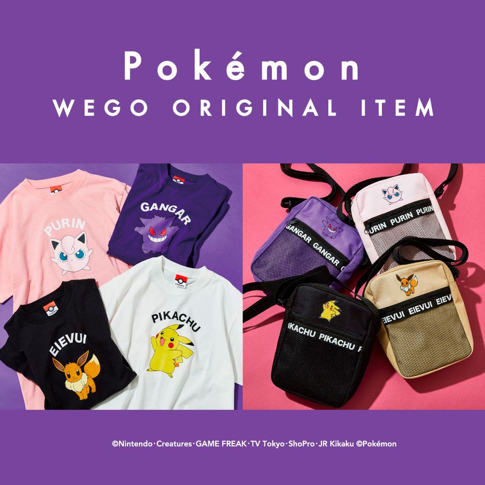 Recent Media Wego 新潟店