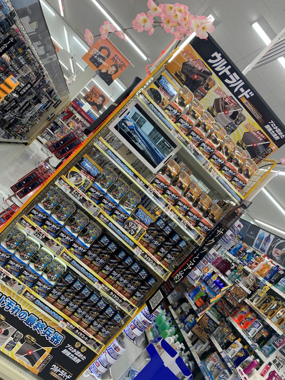 Mixed Media Feed オートバックス 春日部店