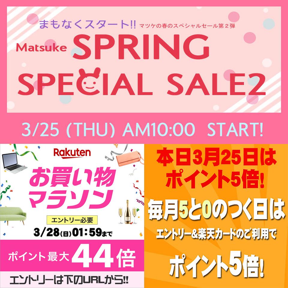 Mixed Media Feed 服地 布地のマツケ