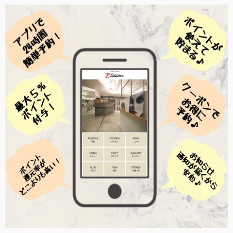 Mixed Media Feed Blossom朝霞台店 Line Official Account