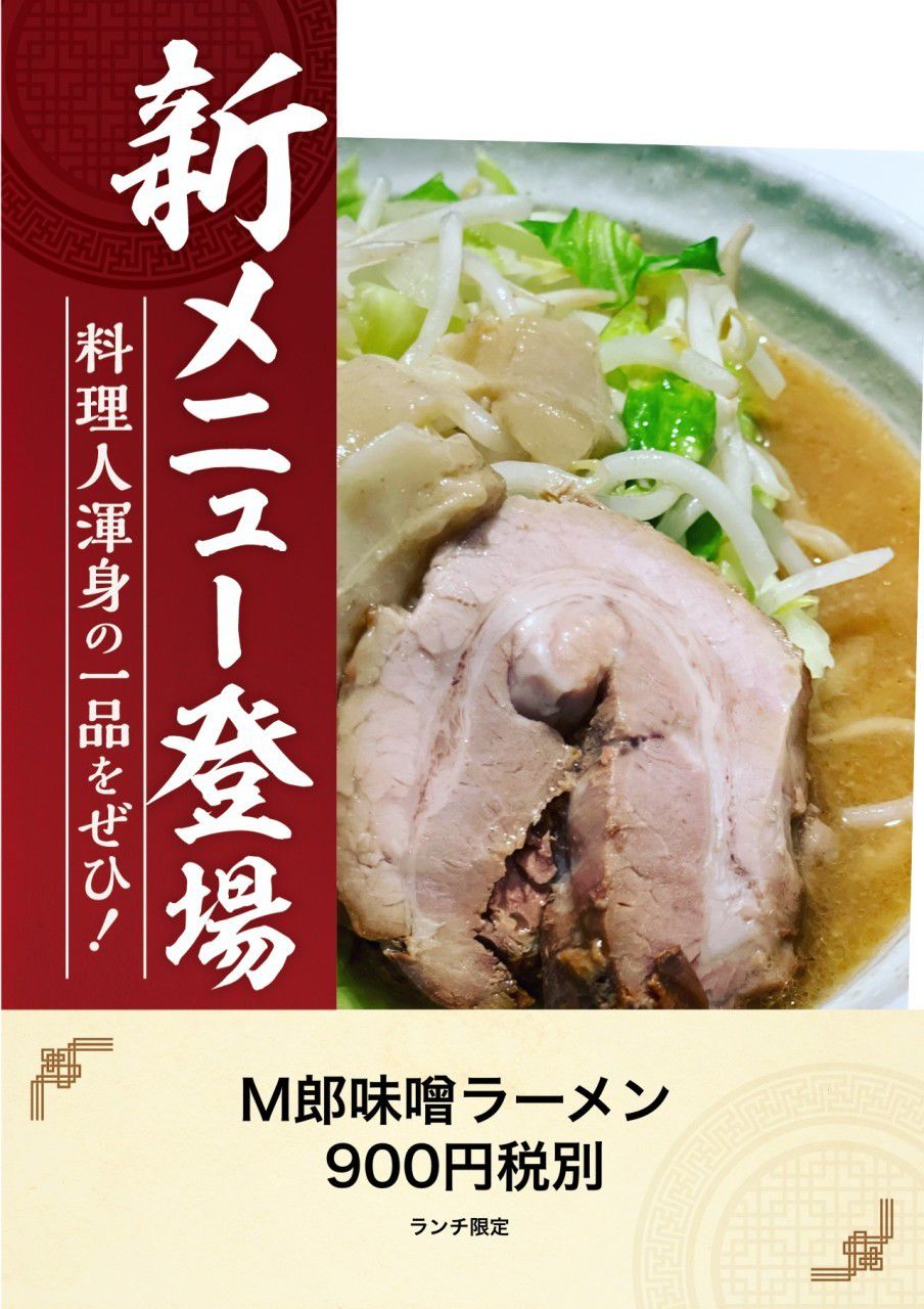 Recent Media ダイニングバーミラコロ