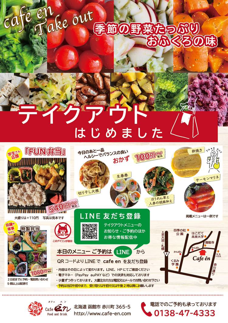 Mixed Media Feed Cafe En Line Official Account