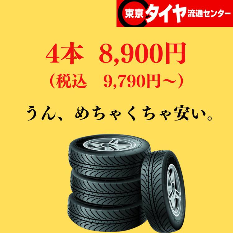アップガレージ 埼玉西浦和店 Line Official Account