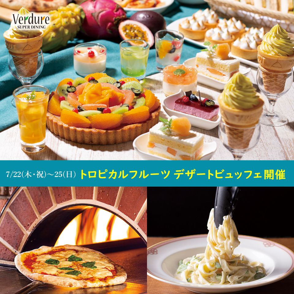 東武ホテルレバント東京 Line Official Account