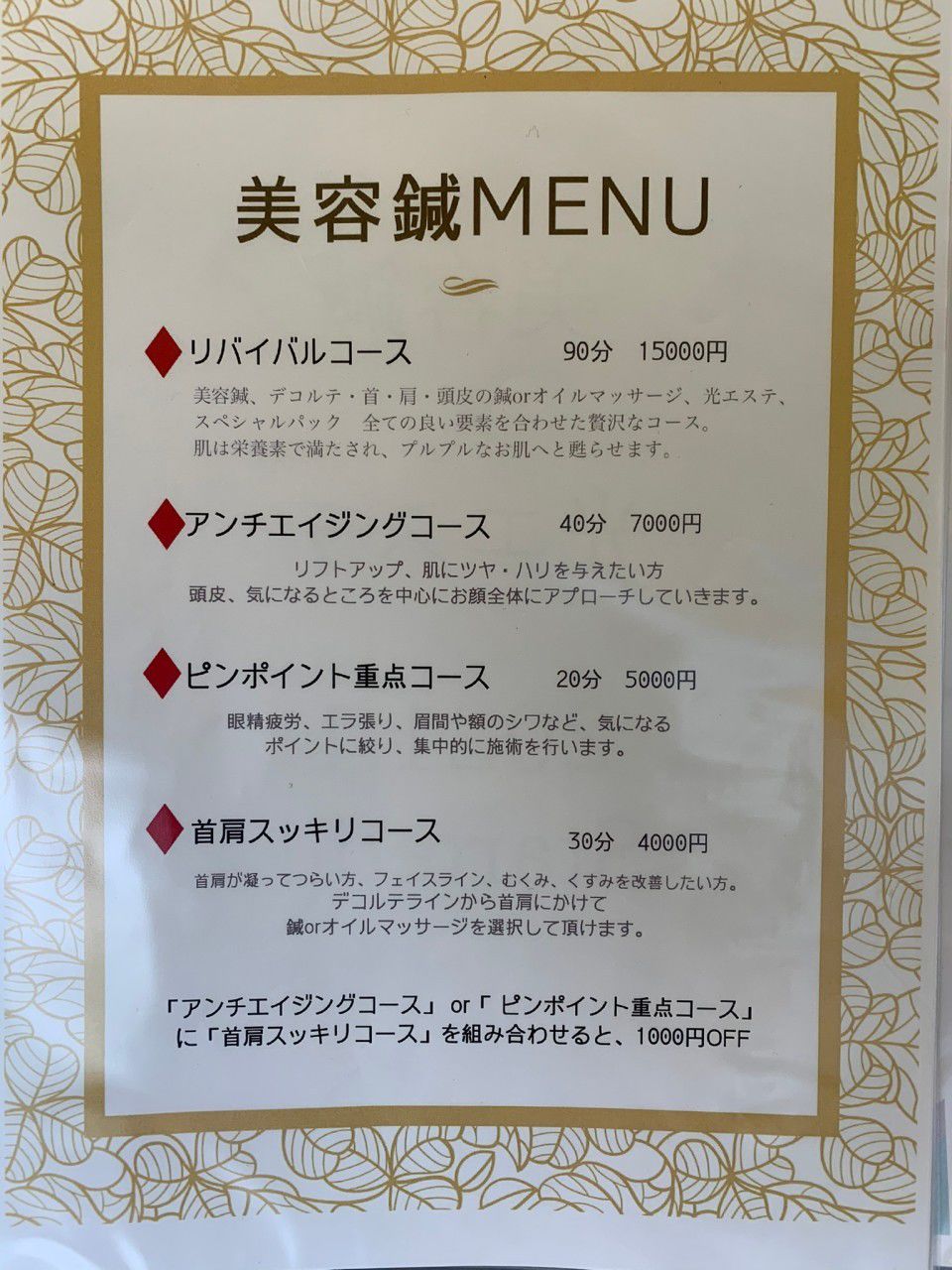 Shape Line Official Account