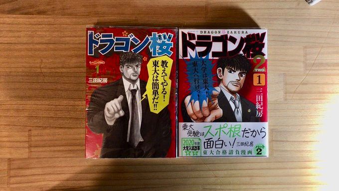 Recent Media 笹塚漫画喫茶100円