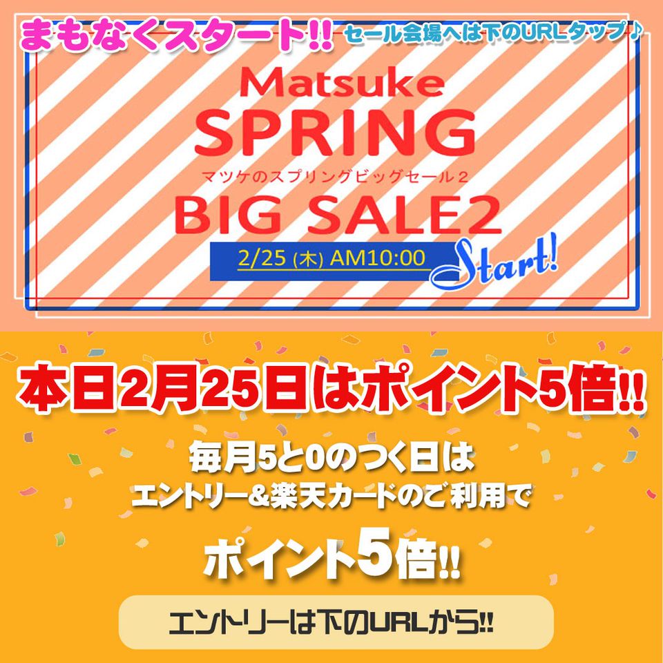 Recent Media 服地 布地のマツケ