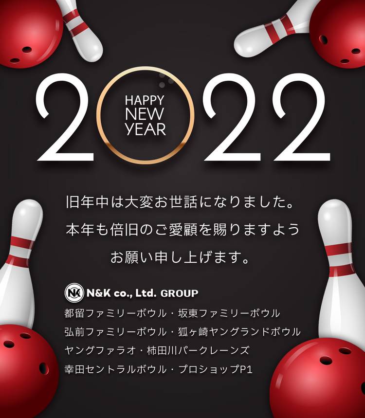 柿田川パークレーンズ Line Official Account