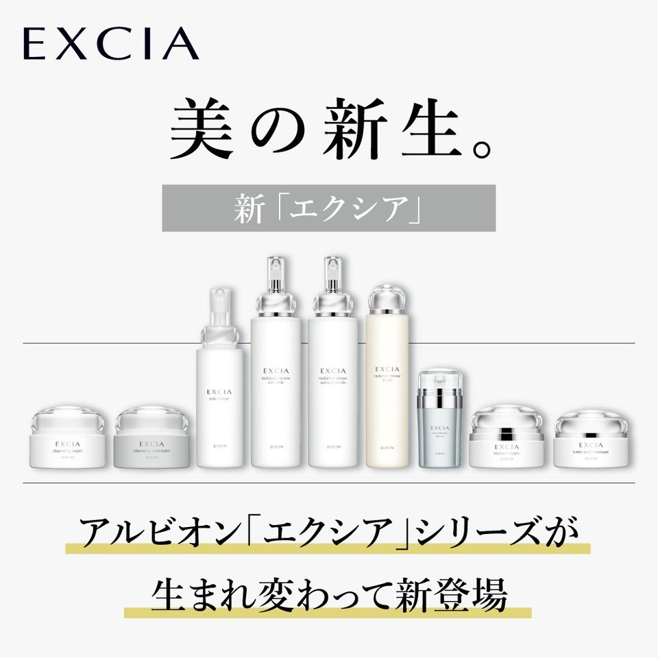 Mixed Media Feed Rosemary 吉祥寺パルコ店