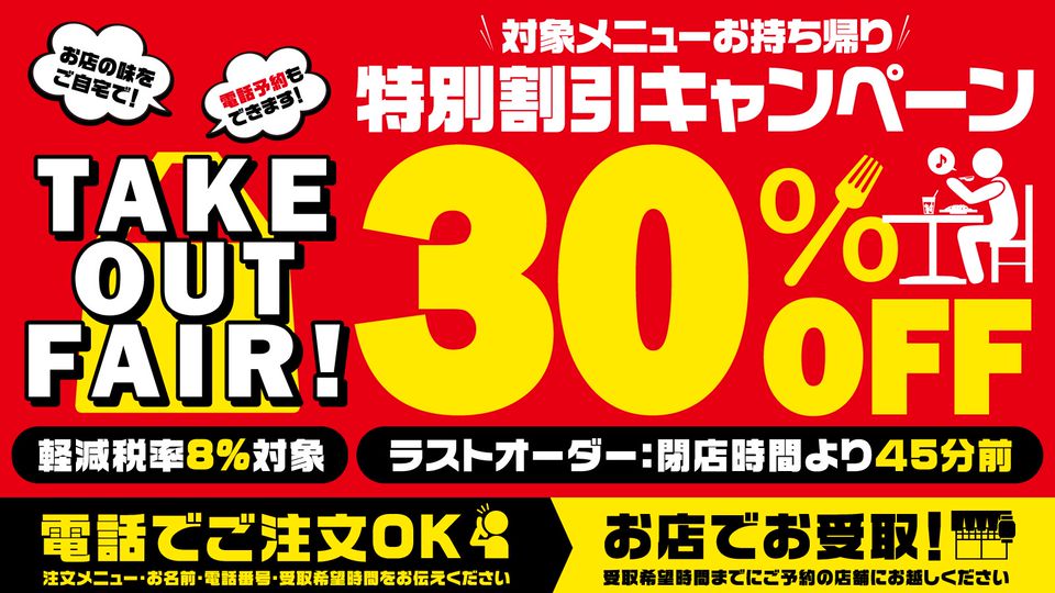 Recent Media ｎ白木屋 新長田駅前店