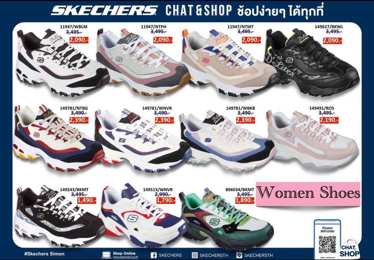 Skechers d lite nadine sales