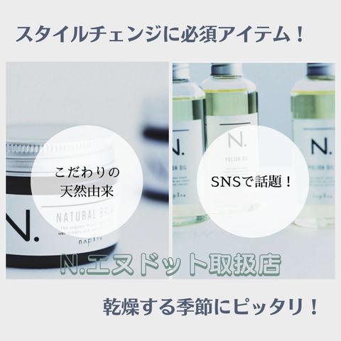 Mixed Media Feed Blossom朝霞台店 Line Official Account