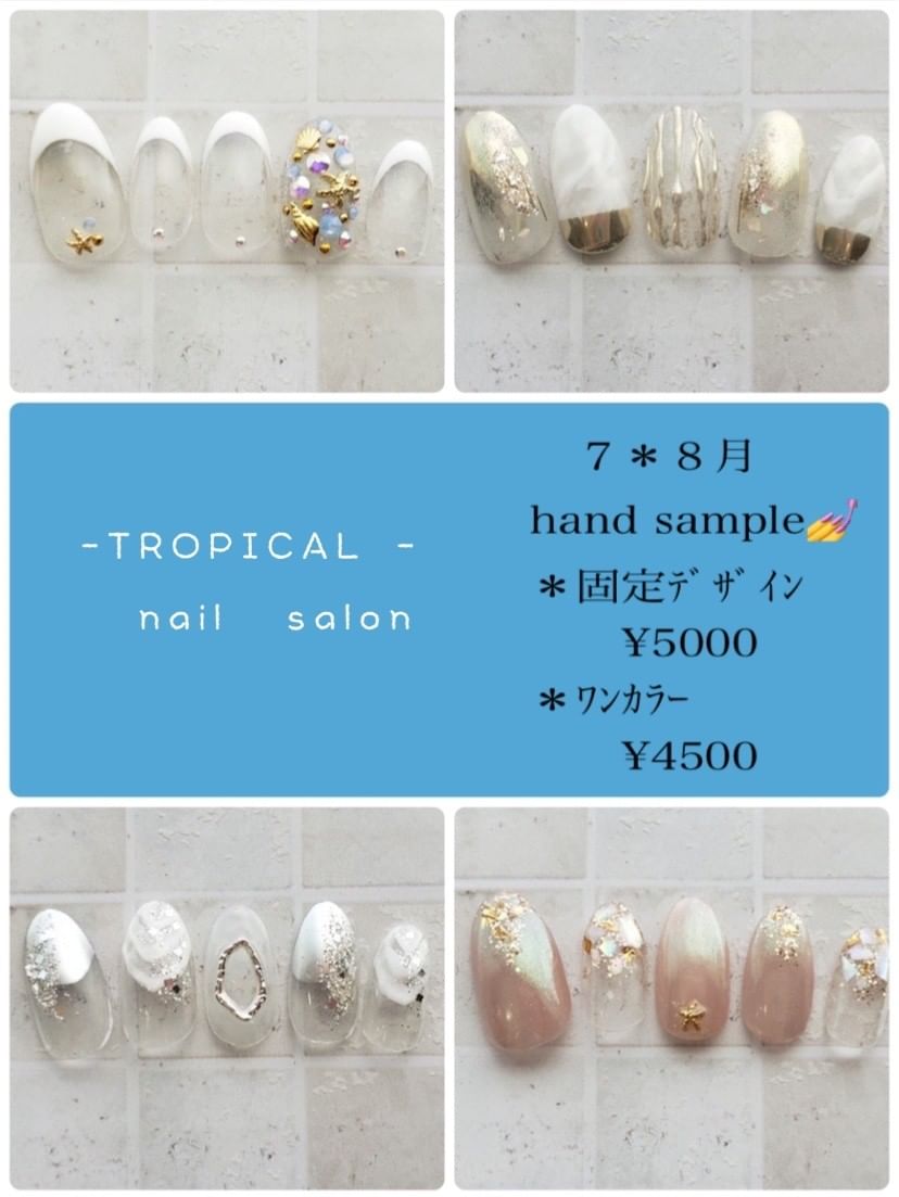 Tropical Nailsalon Line Official Account